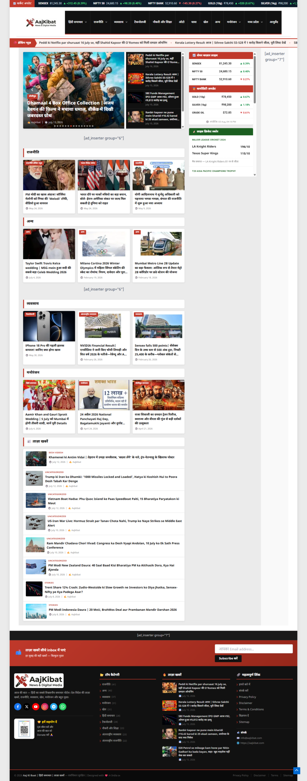 AajKiBat – Ready-to-Deploy News Portal WordPress Website